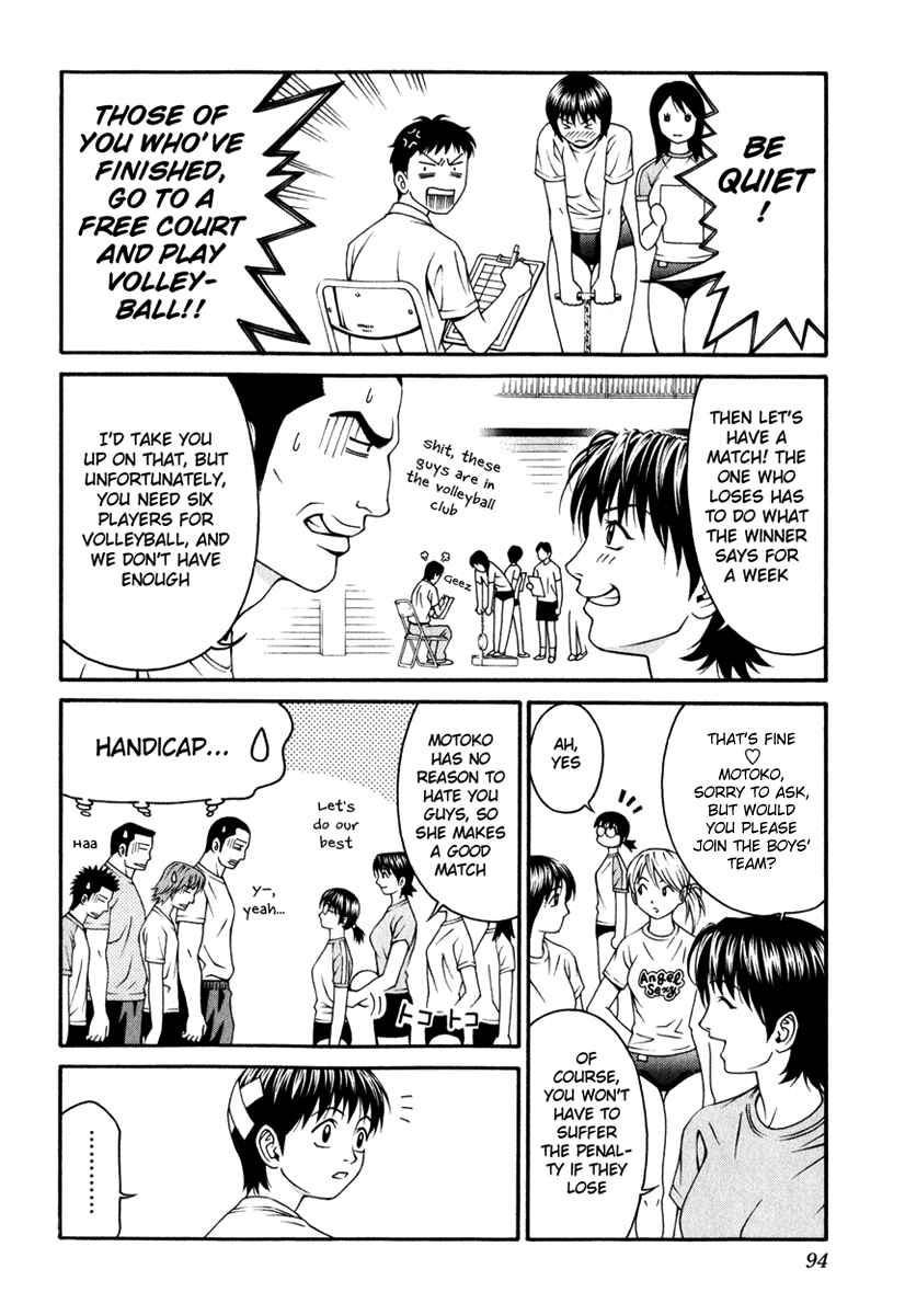 Page 17 Chapter 17 Change 1 2 3