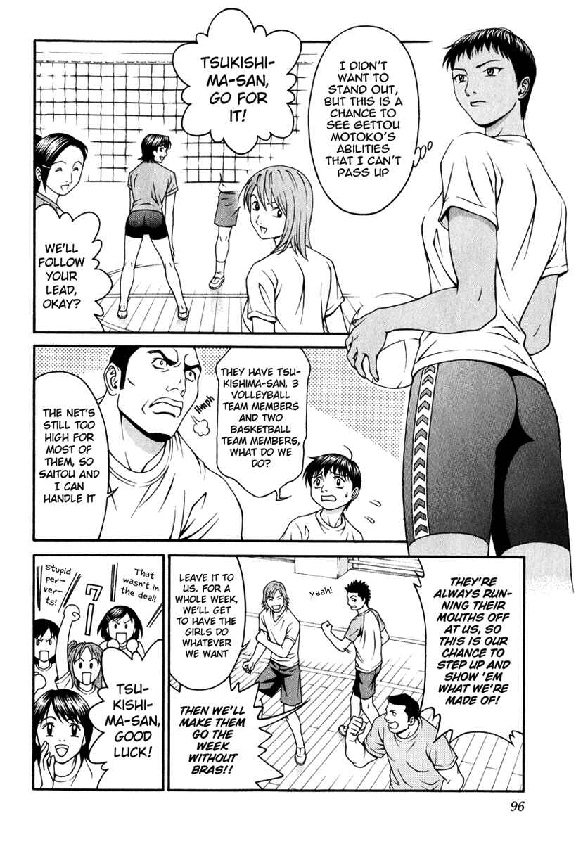 Page 19 Chapter 17 Change 1 2 3