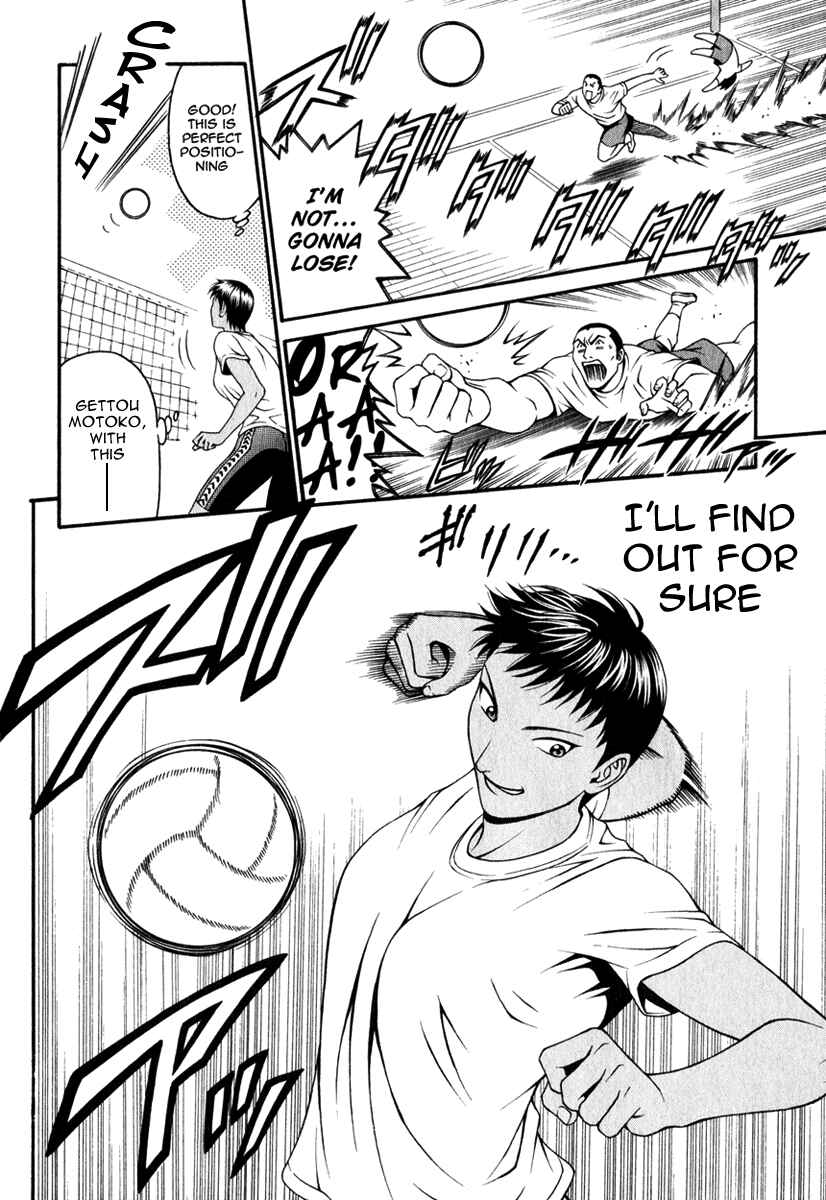 Page 29 Chapter 17 Change 1 2 3