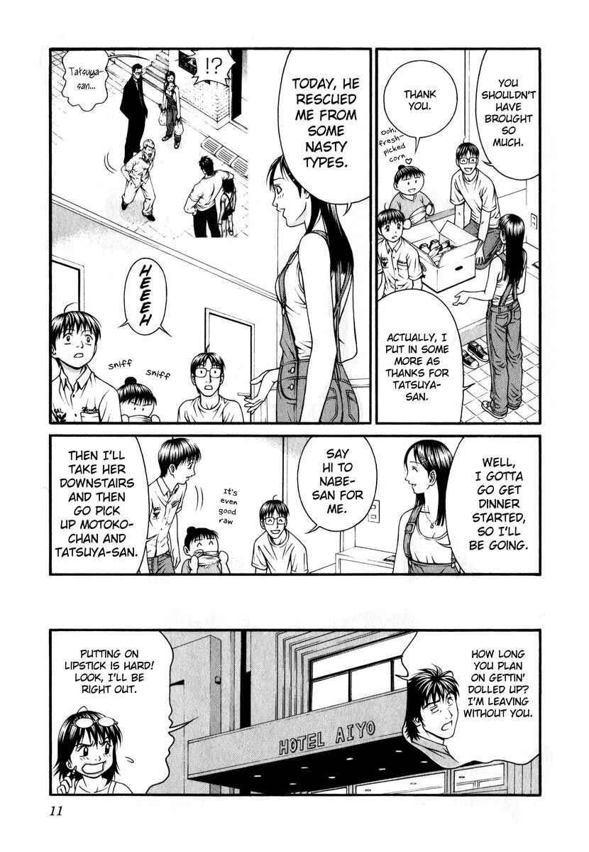 Page 10 Chapter 40 Change 1 2 3