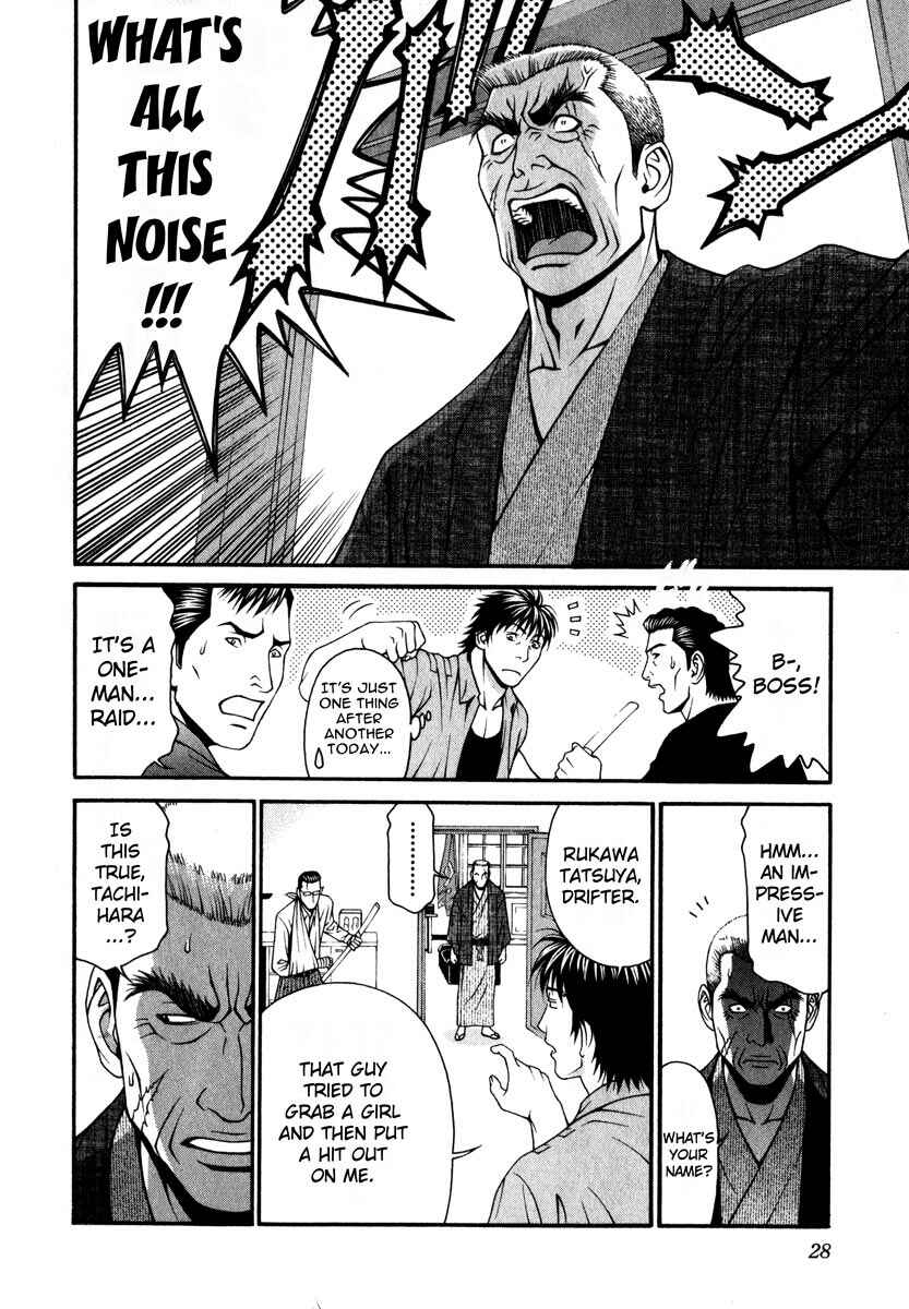 Page 27 Chapter 40 Change 1 2 3