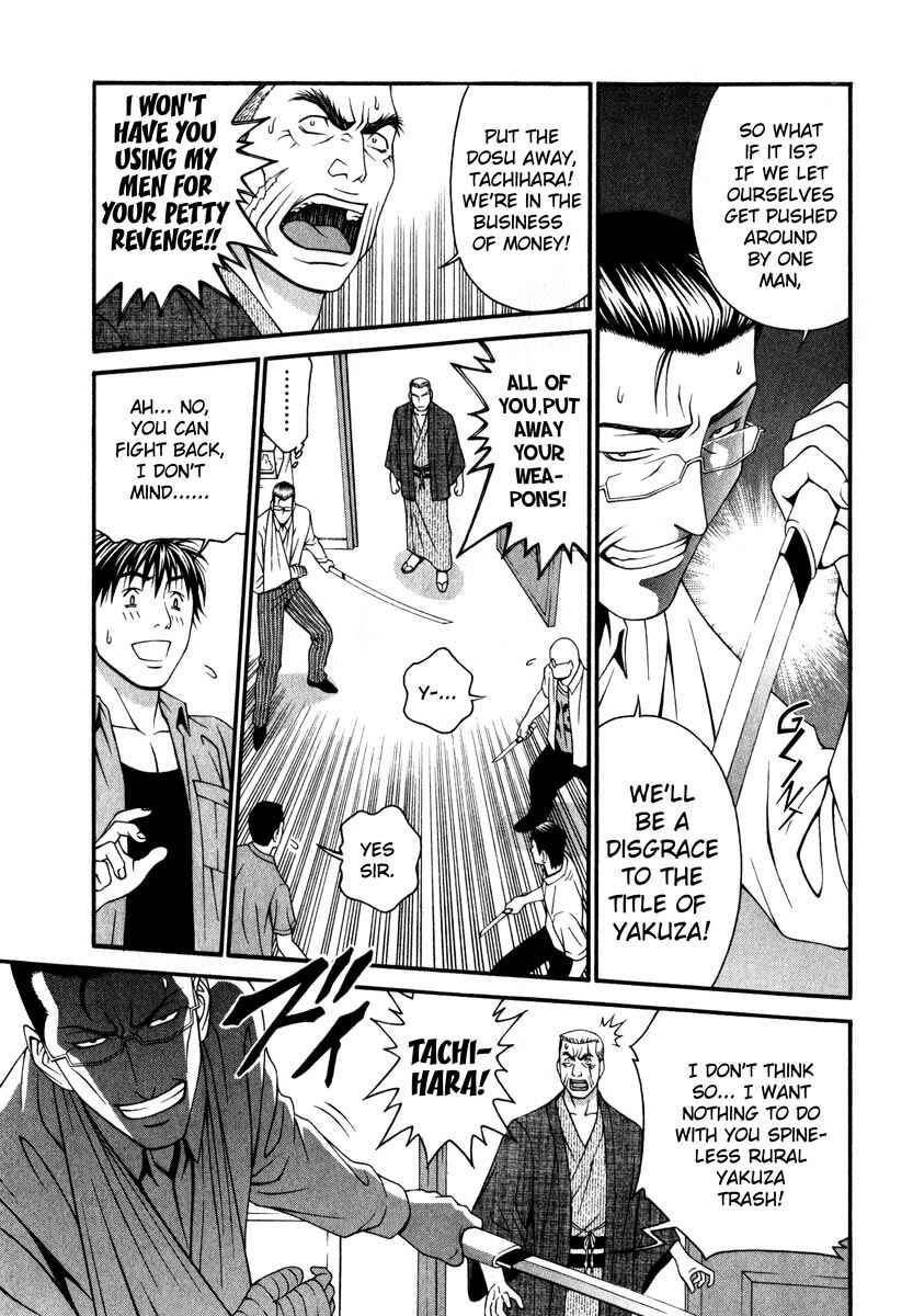 Page 28 Chapter 40 Change 1 2 3