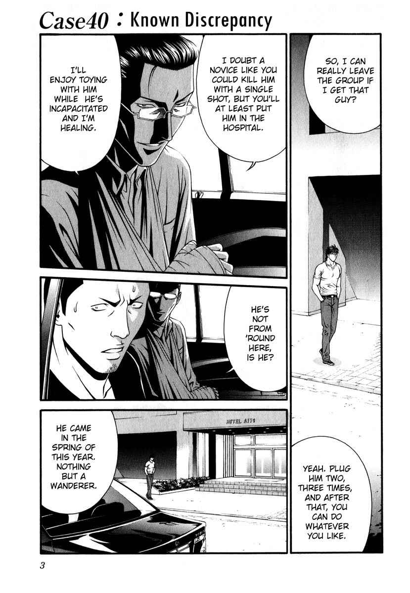 Page 3 Chapter 40 Change 1 2 3