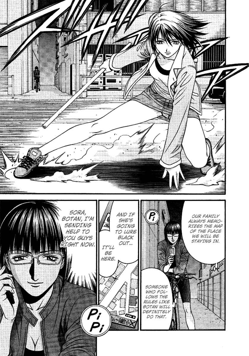 Page 15 Chapter 48 Change 1 2 3