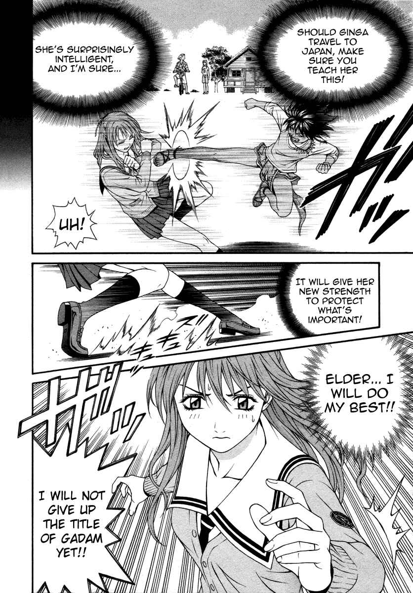 Page 21 Chapter 23 Change 1 2 3