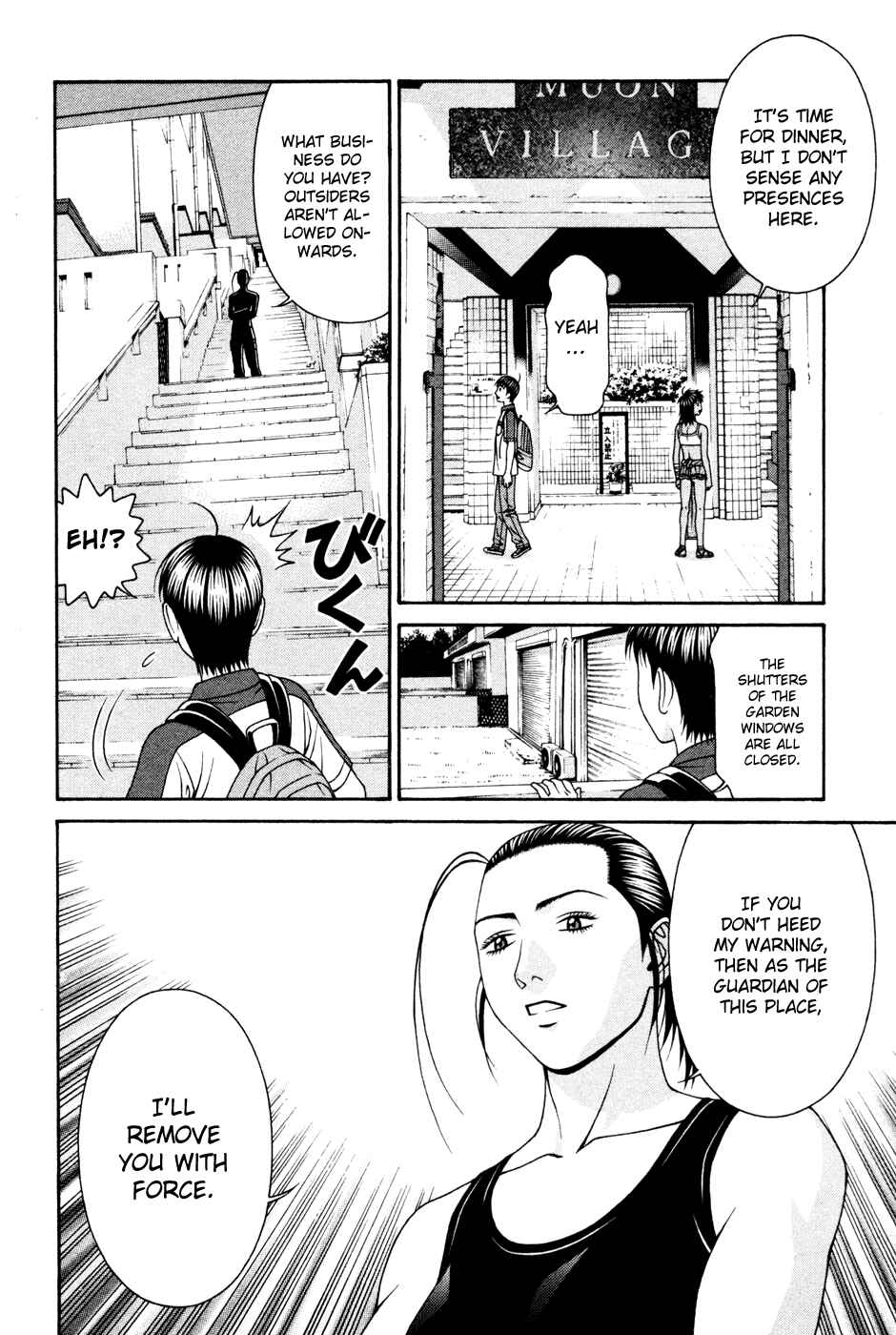 Page 20 Chapter 57 Change 1 2 3