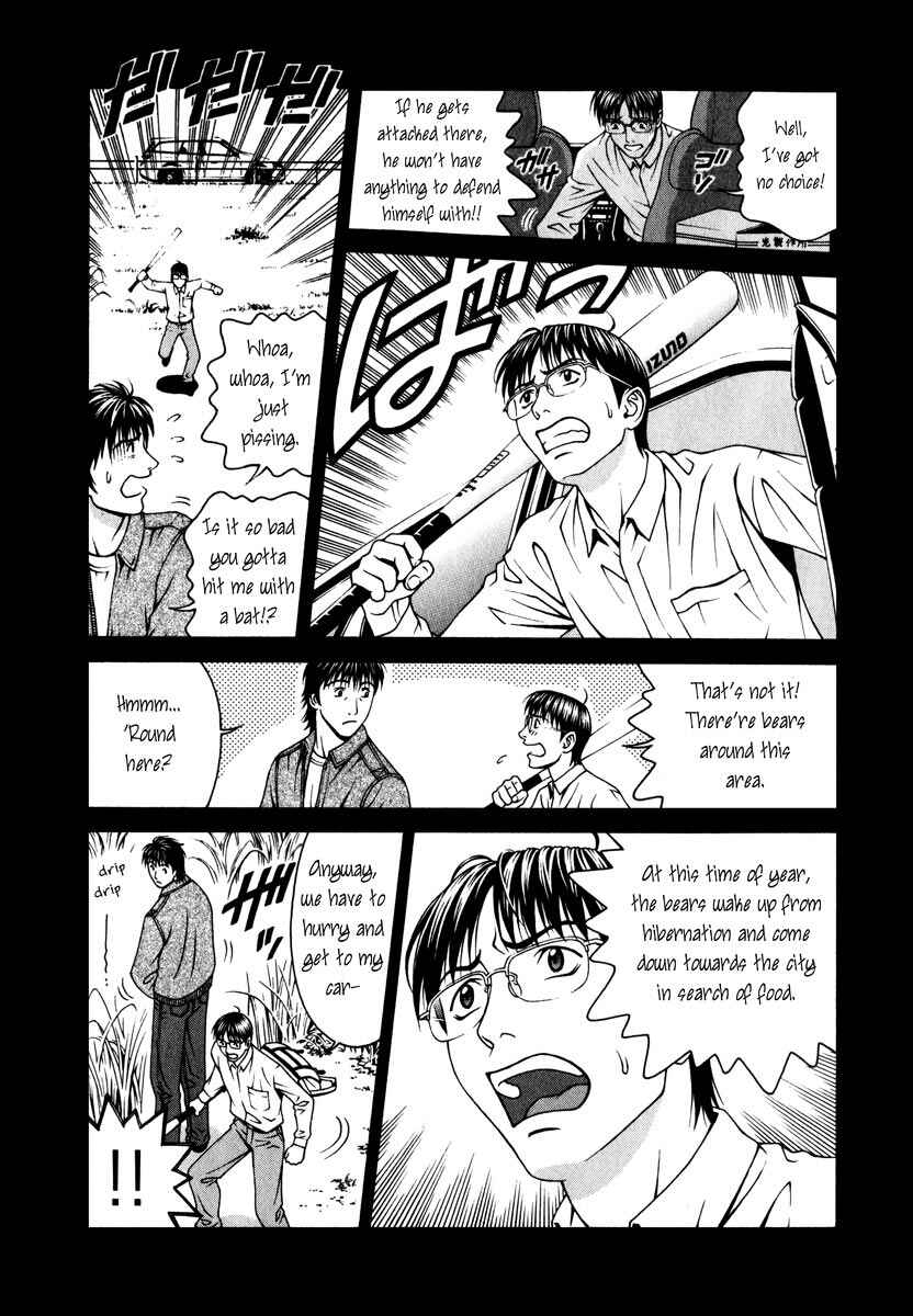 Page 13 Chapter 39 Change 1 2 3