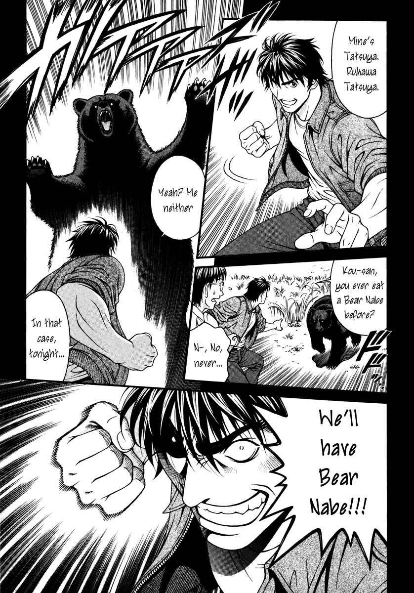 Page 17 Chapter 39 Change 1 2 3
