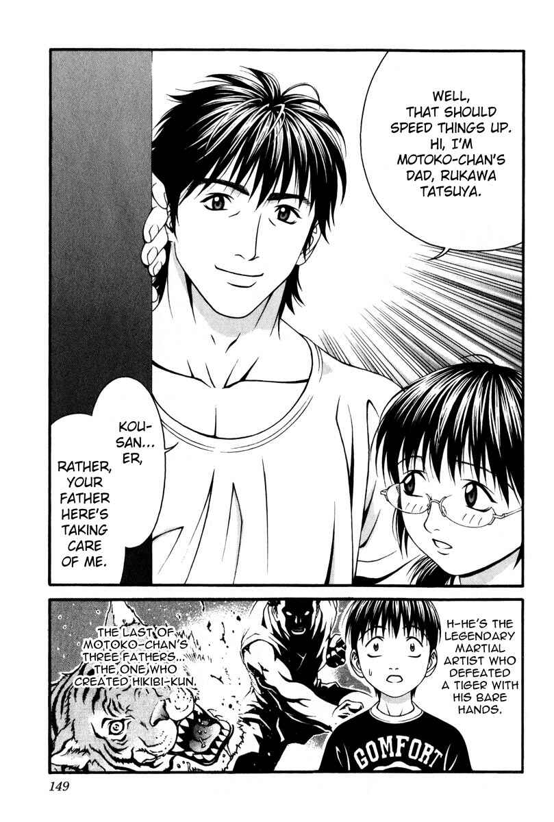 Page 3 Chapter 39 Change 1 2 3