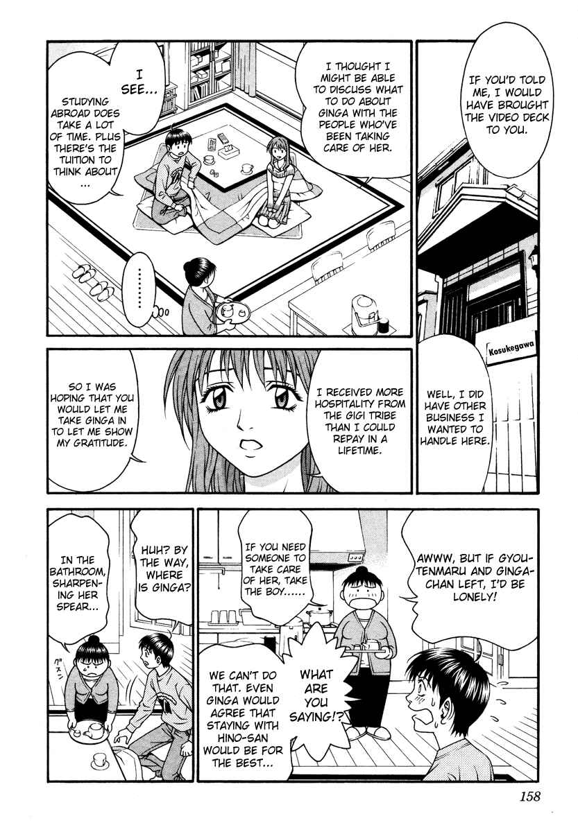 Page 12 Chapter 24 Change 1 2 3