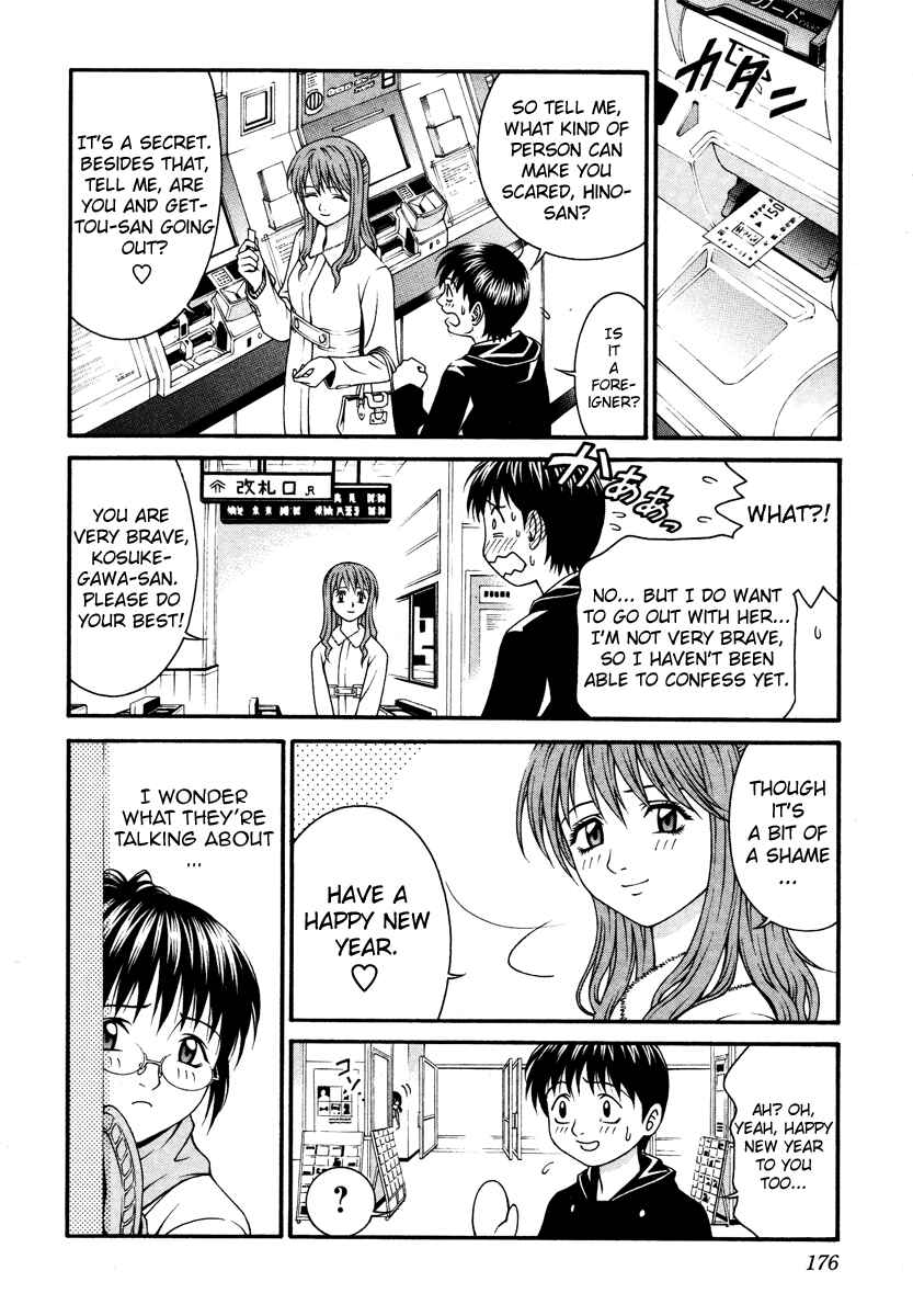 Page 29 Chapter 24 Change 1 2 3