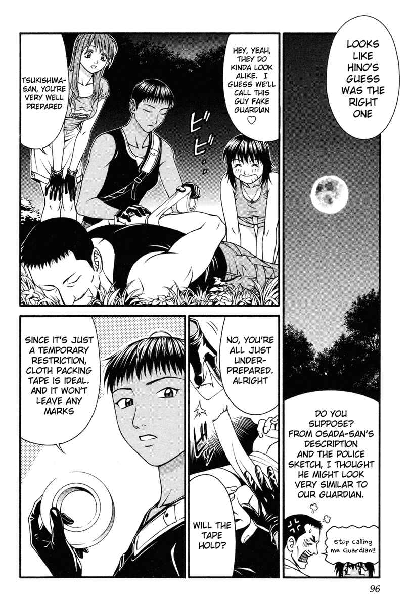 Page 20 Chapter 32 Change 1 2 3