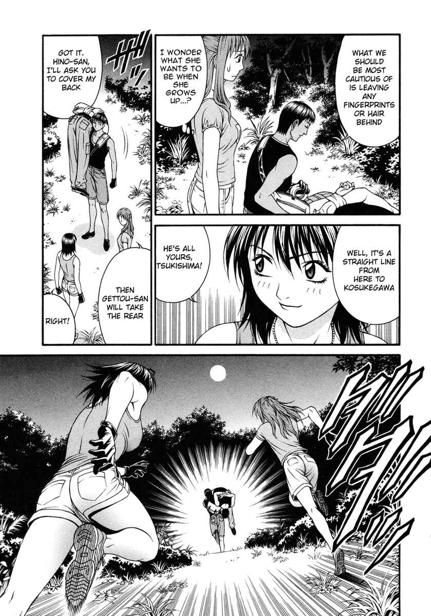 Page 21 Chapter 32 Change 1 2 3