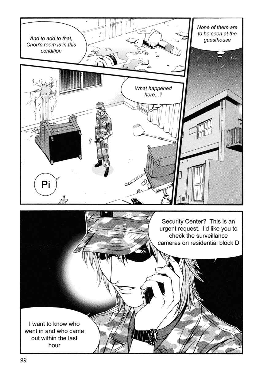 Page 23 Chapter 32 Change 1 2 3