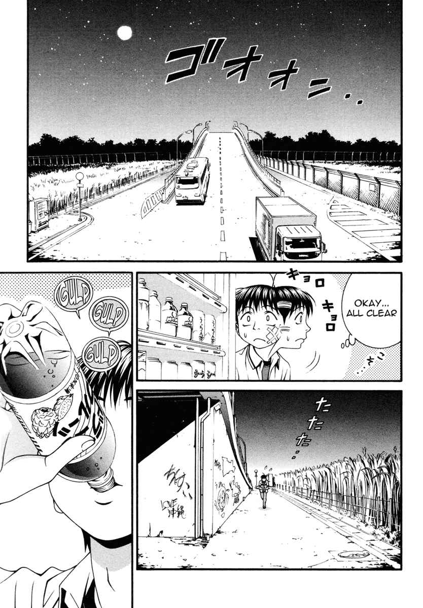 Page 3 Chapter 32 Change 1 2 3