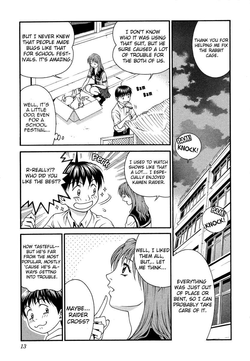 Page 12 Chapter 20 Change 1 2 3