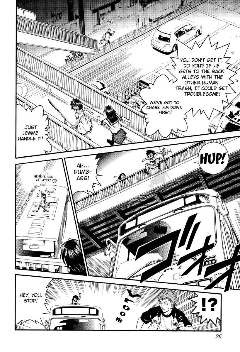 Page 25 Chapter 20 Change 1 2 3
