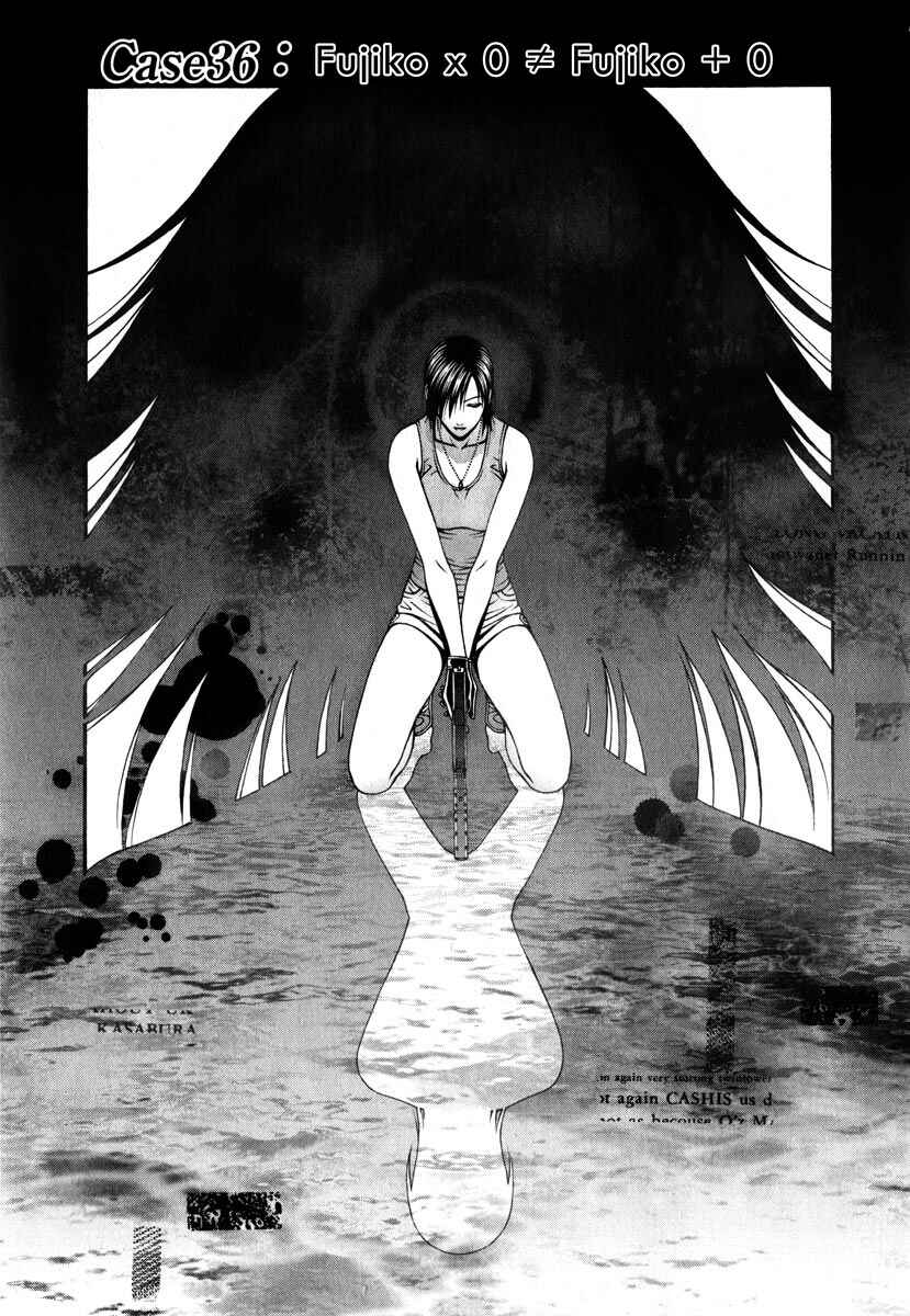 Page 1 Chapter 36 Change 1 2 3