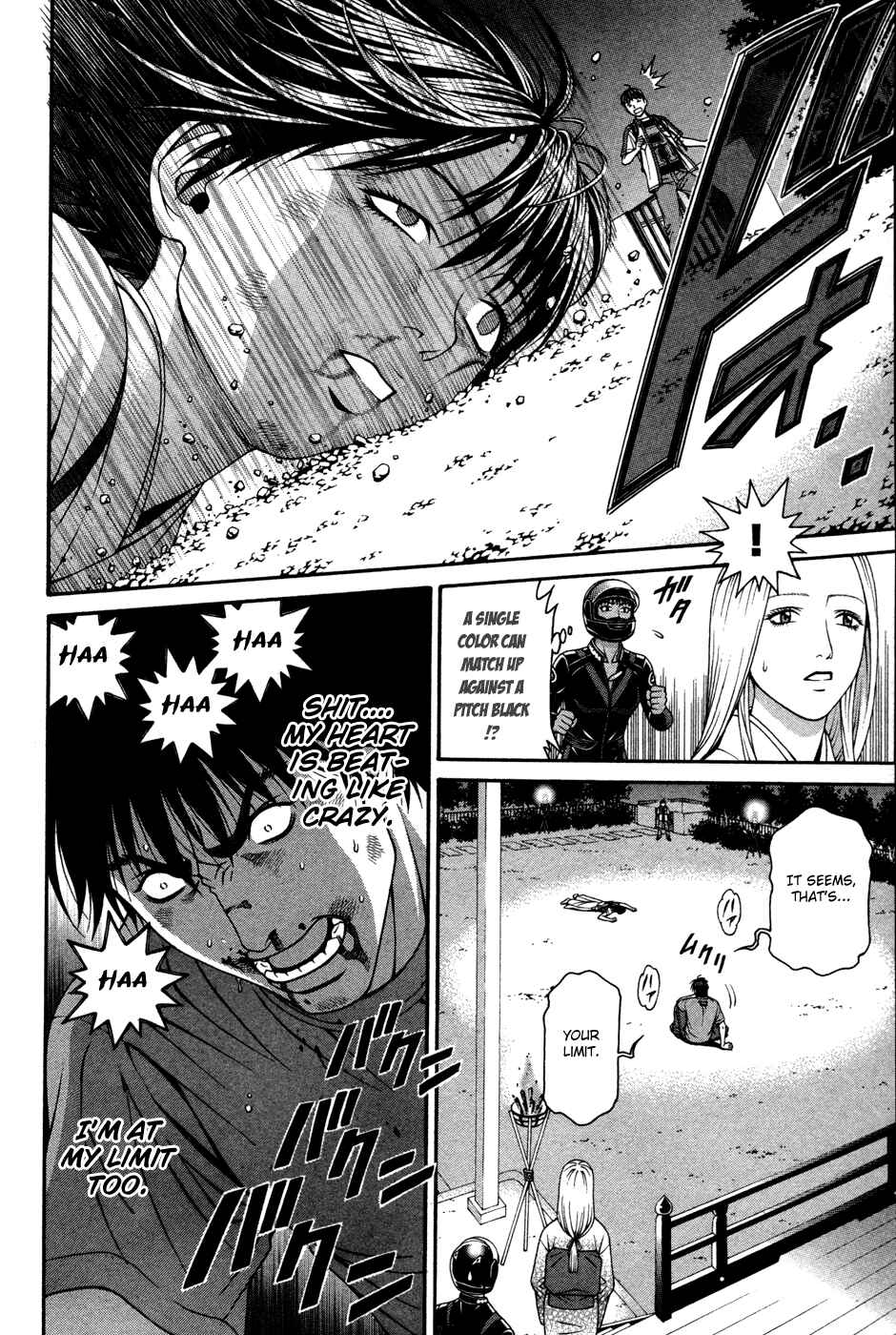 Page 12 Chapter 60 Change 1 2 3