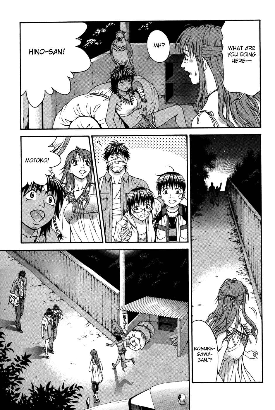 Page 27 Chapter 60 Change 1 2 3