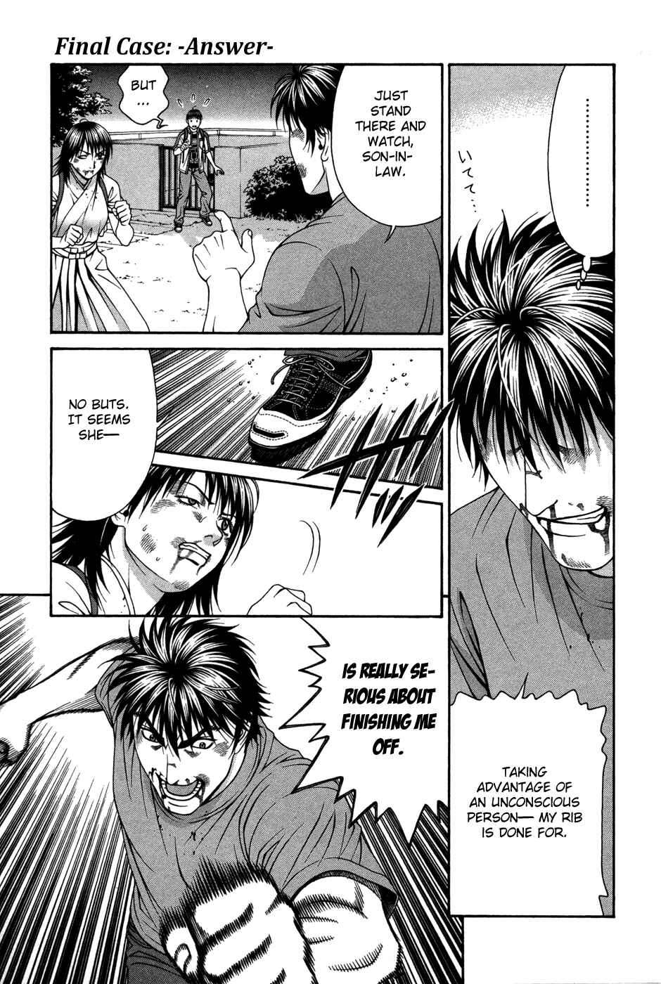 Page 4 Chapter 60 Change 1 2 3