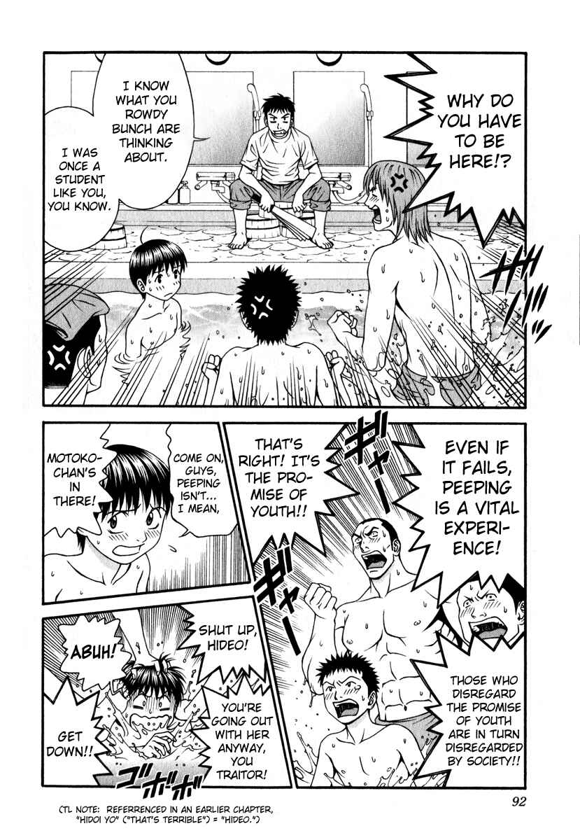 Page 16 Chapter 27 Change 1 2 3