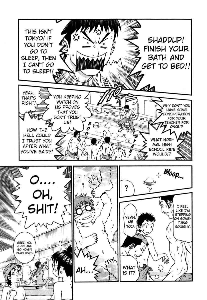Page 17 Chapter 27 Change 1 2 3
