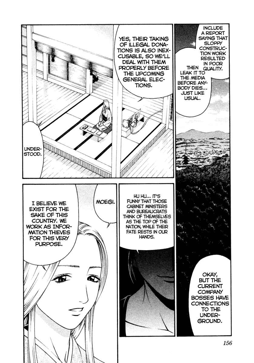 Page 11 Chapter 54 Change 1 2 3