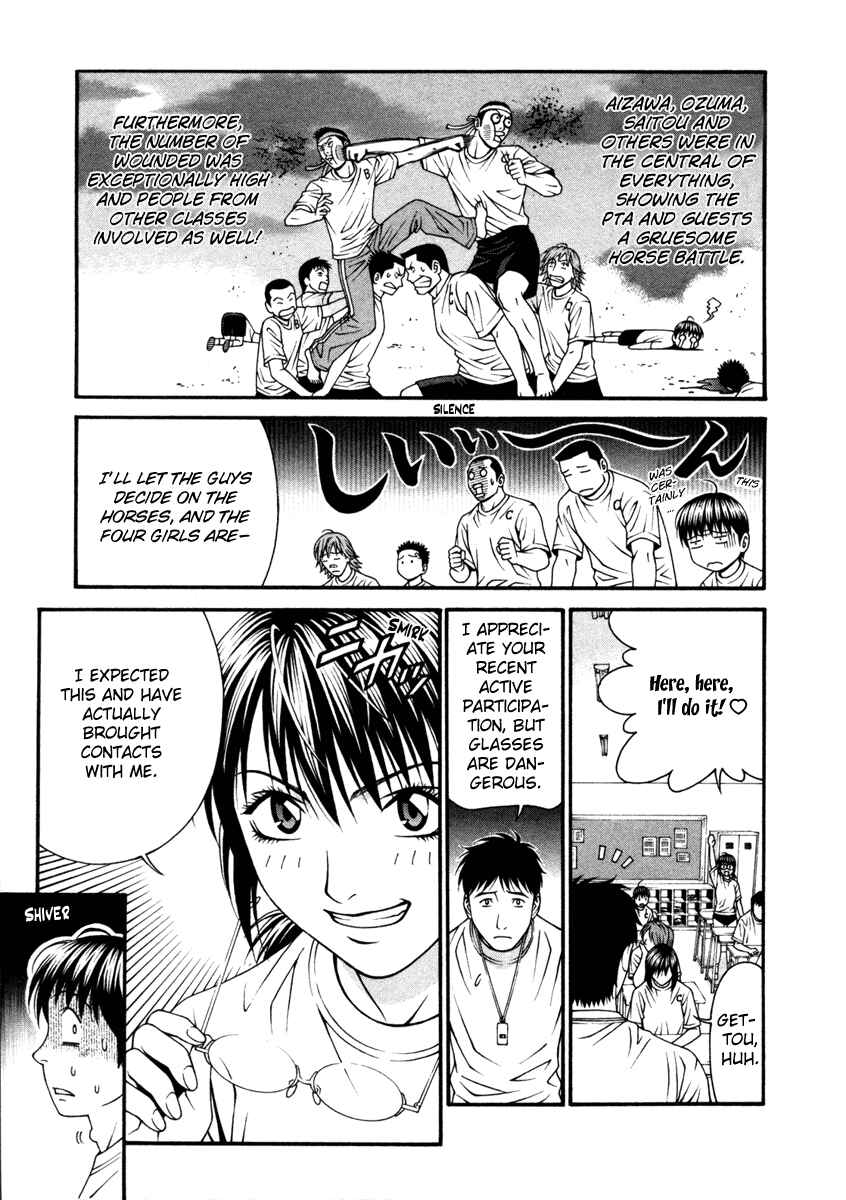 Page 17 Chapter 50 Change 1 2 3