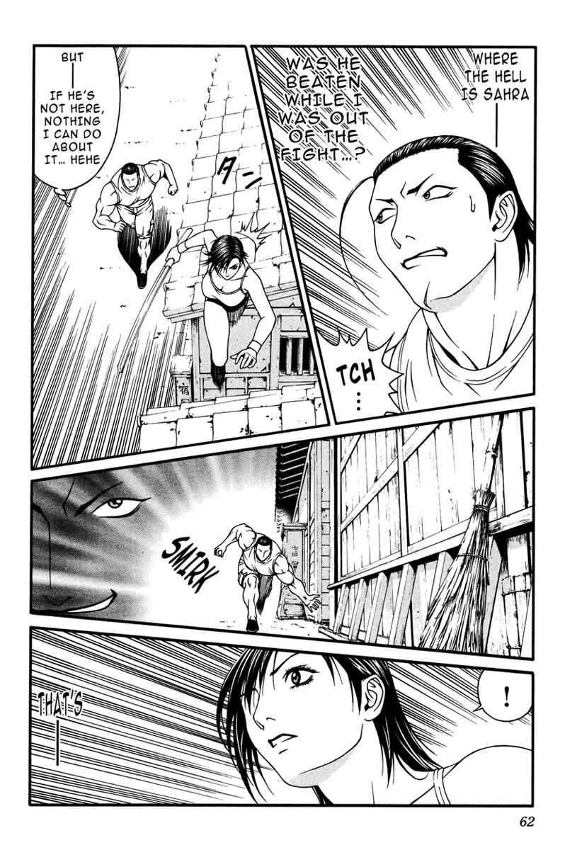 Page 24 Chapter 11 Change 1 2 3