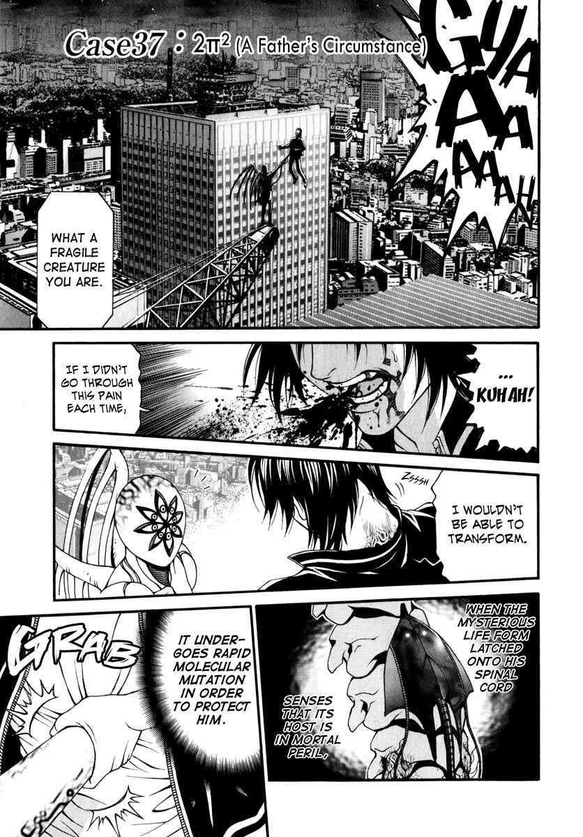 Page 1 Chapter 37 Change 1 2 3