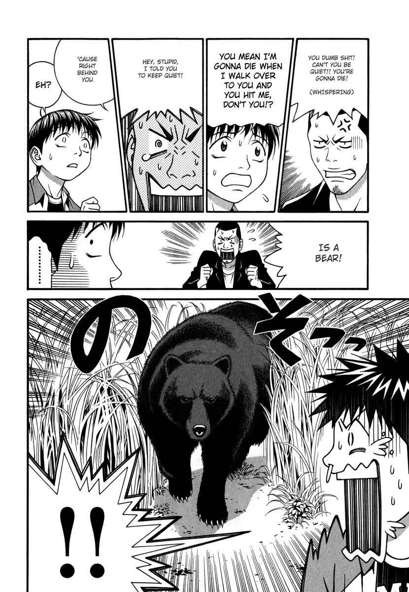 Page 23 Chapter 38 Change 1 2 3