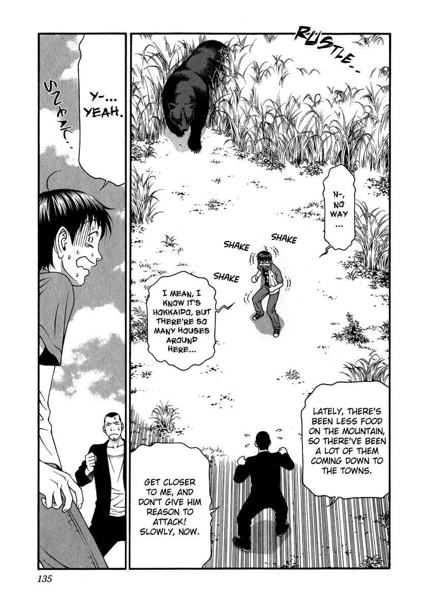 Page 24 Chapter 38 Change 1 2 3