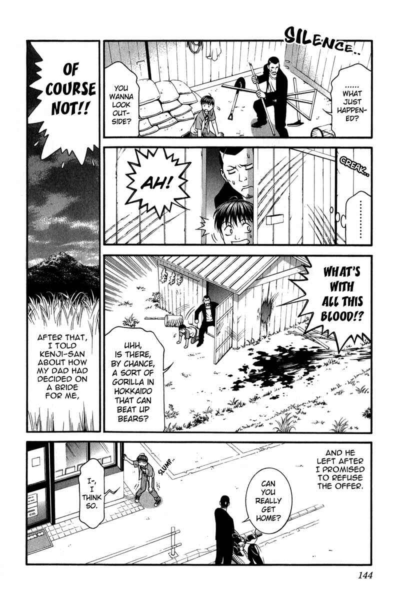 Page 32 Chapter 38 Change 1 2 3