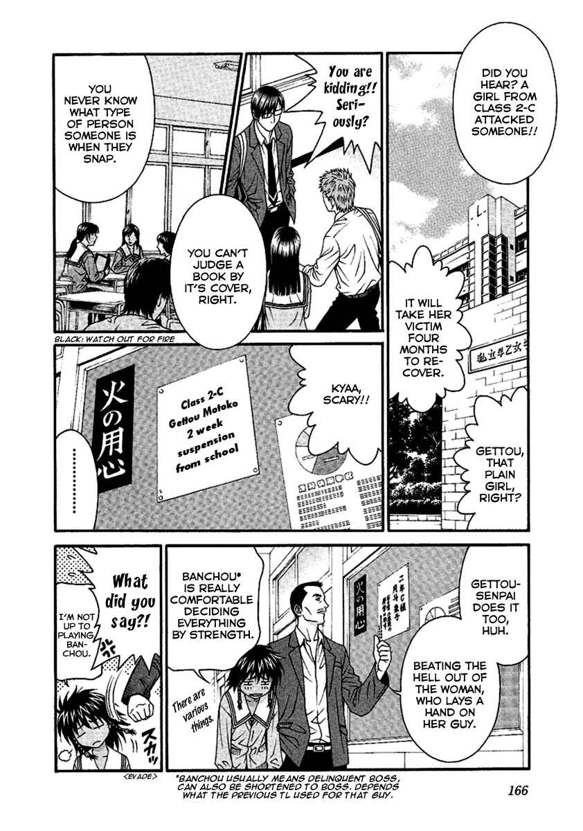 Page 18 Chapter 49 Change 1 2 3