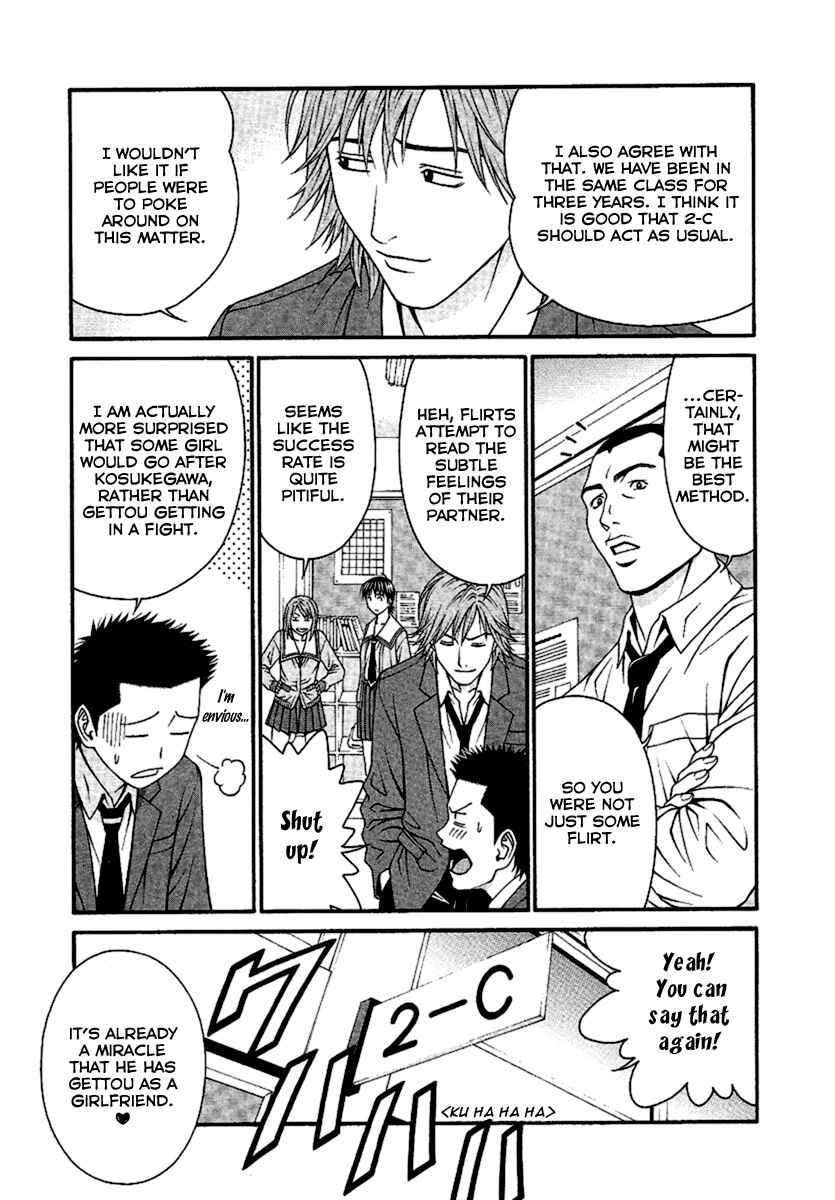 Page 21 Chapter 49 Change 1 2 3