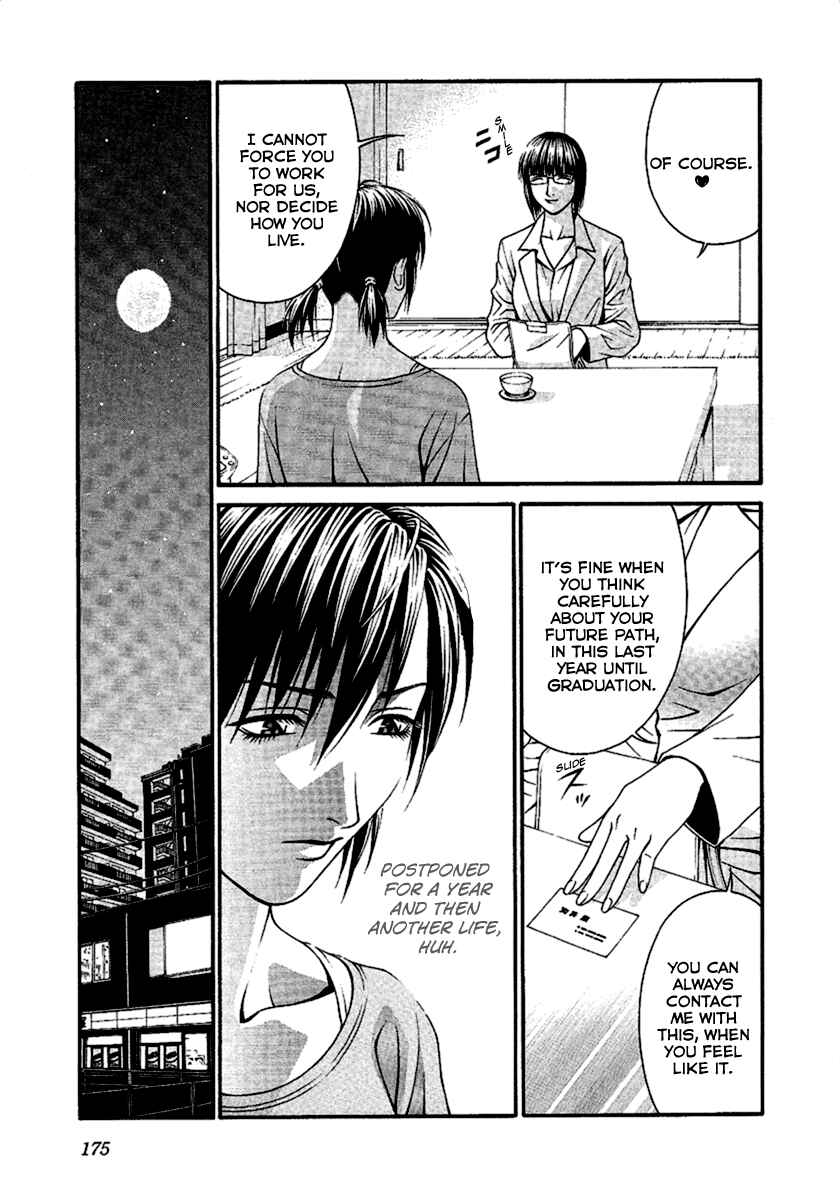 Page 27 Chapter 49 Change 1 2 3