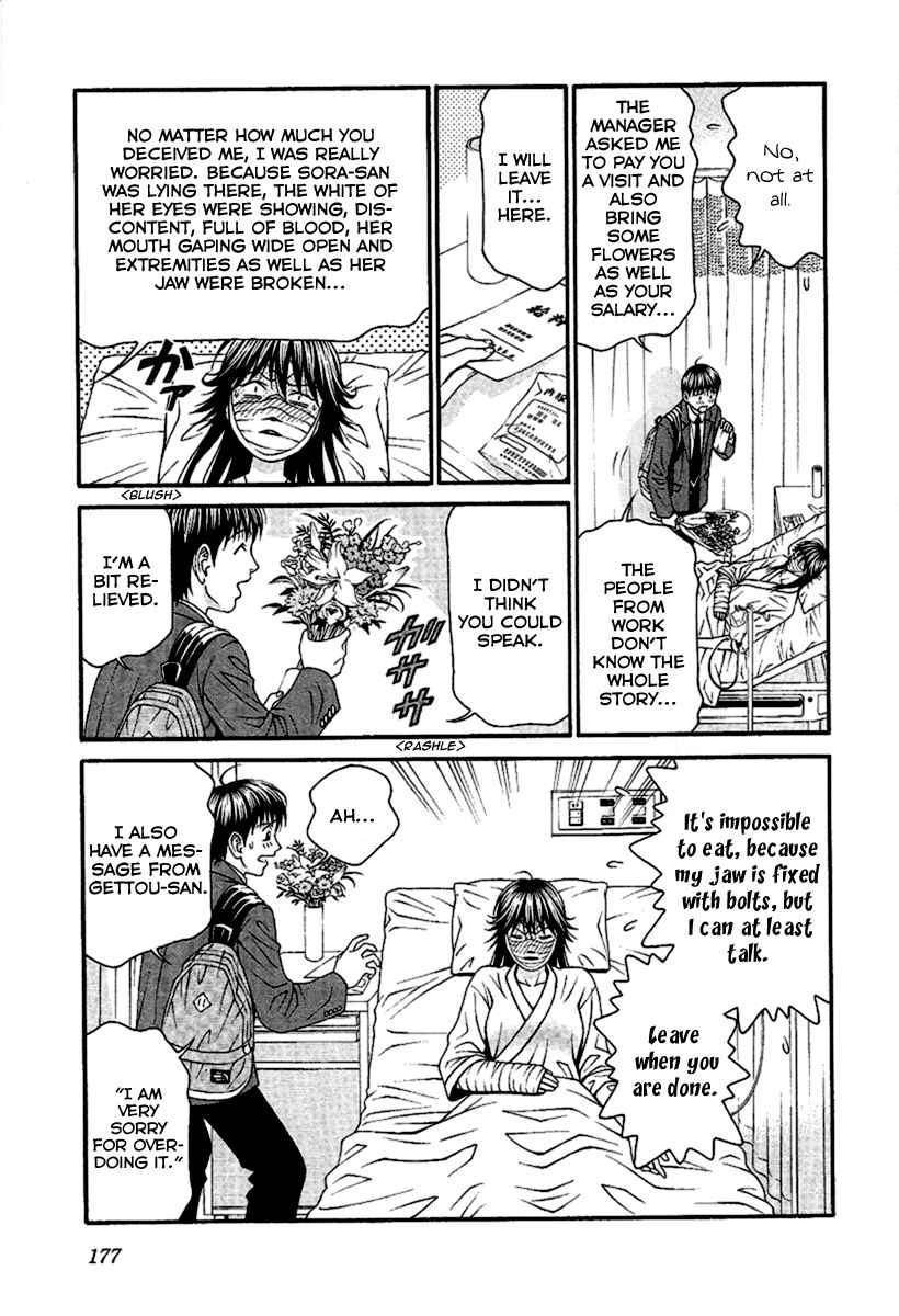 Page 29 Chapter 49 Change 1 2 3