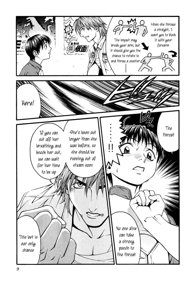 Page 7 Chapter 15 Change 1 2 3