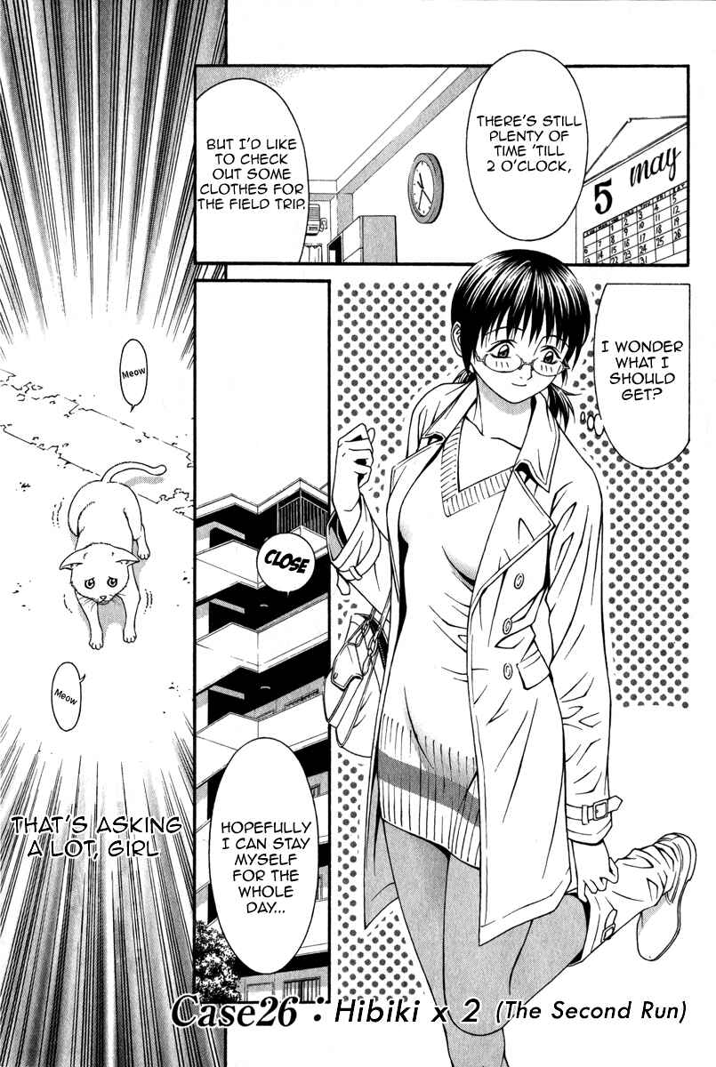 Page 1 Chapter 26 Change 1 2 3