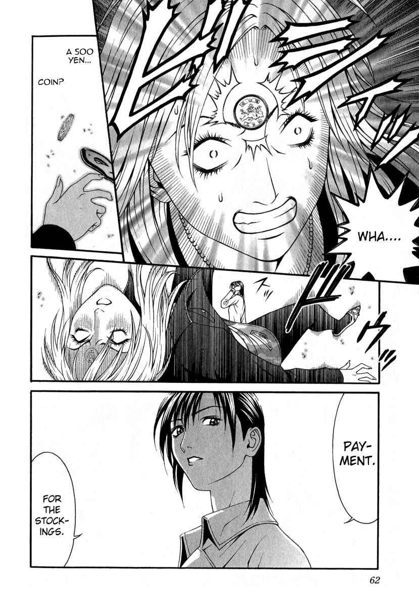 Page 23 Chapter 26 Change 1 2 3