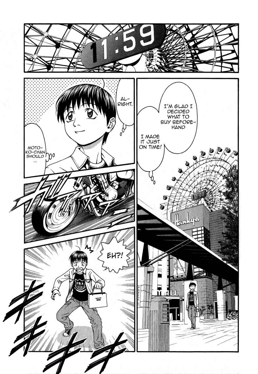 Page 24 Chapter 26 Change 1 2 3