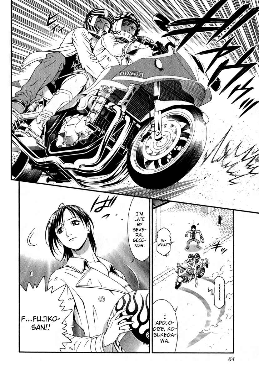 Page 25 Chapter 26 Change 1 2 3
