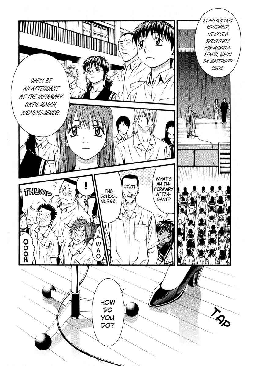 Page 14 Chapter 42 Change 1 2 3