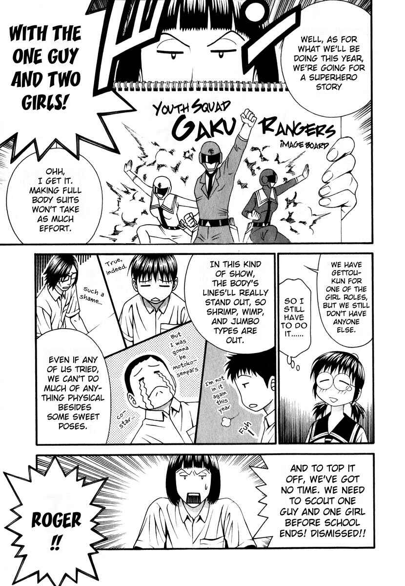Page 21 Chapter 42 Change 1 2 3