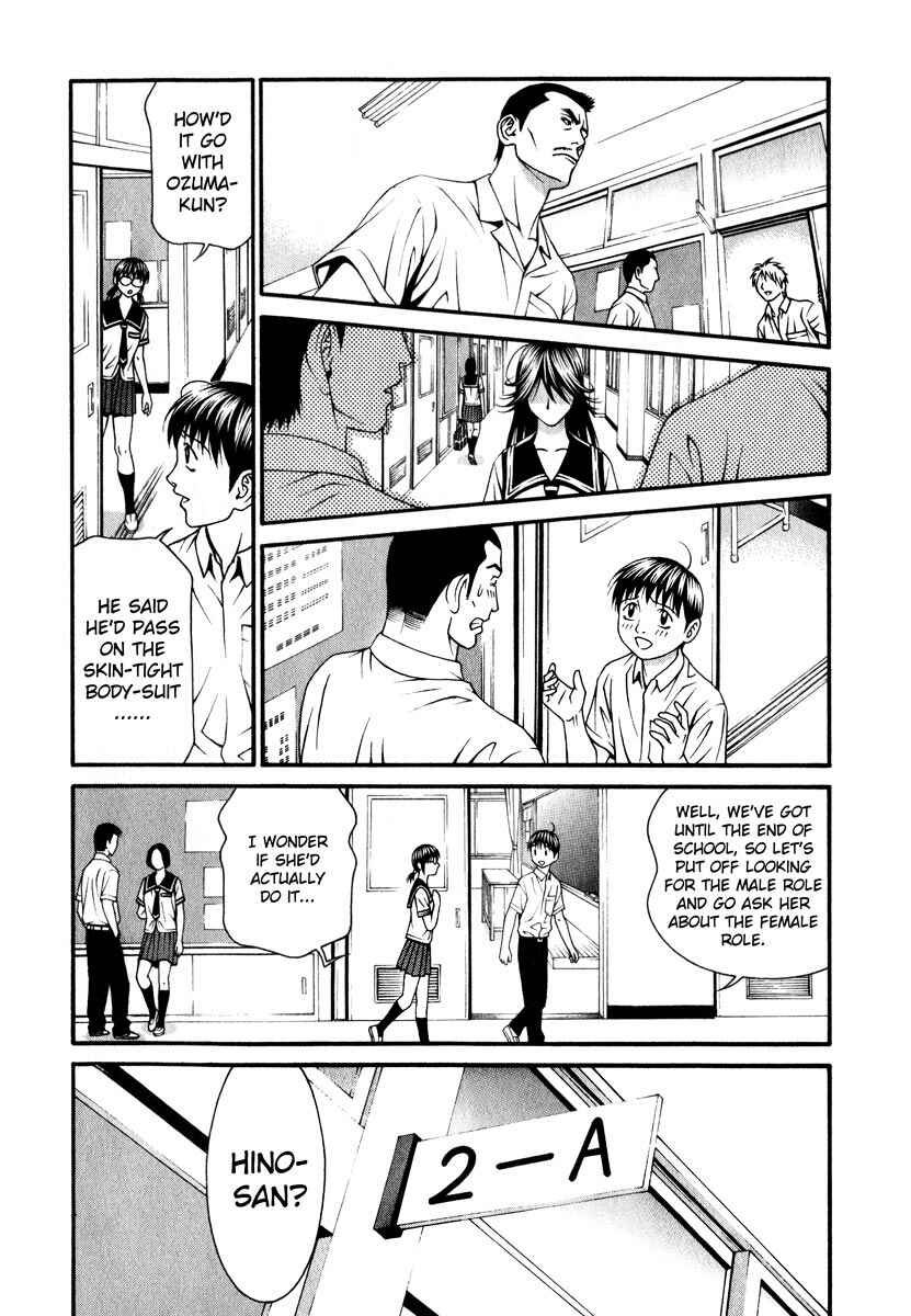 Page 22 Chapter 42 Change 1 2 3