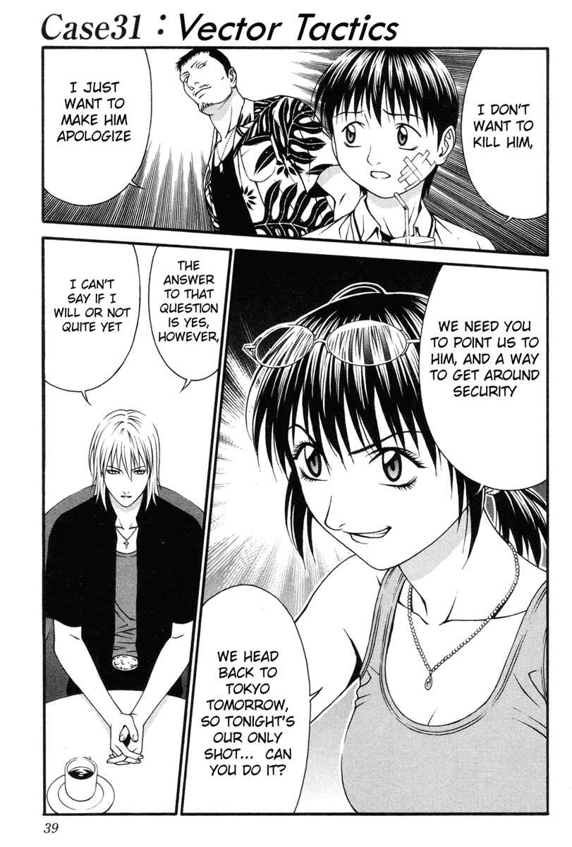 Page 1 Chapter 31 Change 1 2 3