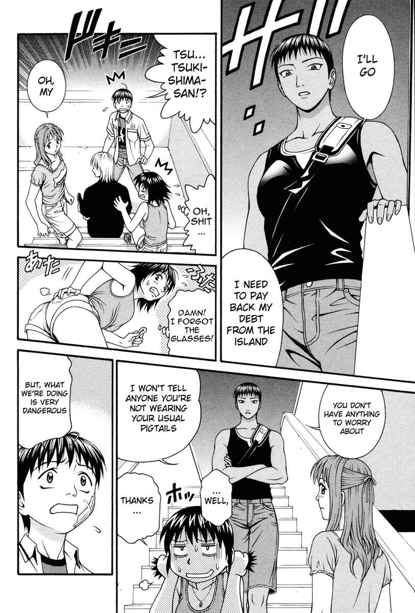 Page 23 Chapter 31 Change 1 2 3