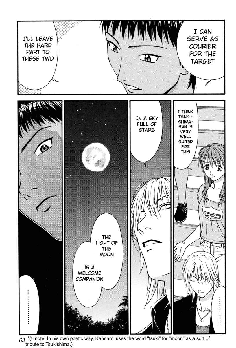 Page 24 Chapter 31 Change 1 2 3