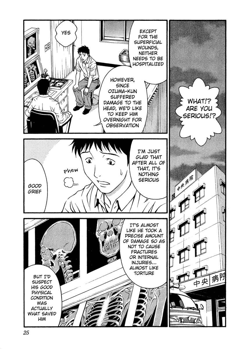 Page 25 Chapter 30 Change 1 2 3